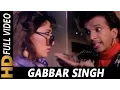 Lagu Gabbar Singh Yeh Keh Kar Gaya | Amit Kumar, Alka Yagnik | 100 Days 1991 Songs | Madhuri Dixit