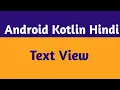 3 TextView In Android Studio In Hindi Android Kotlin Textview Set Text Anroid Kotlin In Hindi
