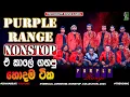 Lagu 🎶 Purple Range Best OLD Hits Nonstop Collection 2025 | Sinhala Live Show Nonstop | Sinhala Sindu 🎶