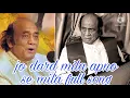 Download Lagu jo dard mila apno se mila | full song | mehdi hassan | 90's evergreen song |