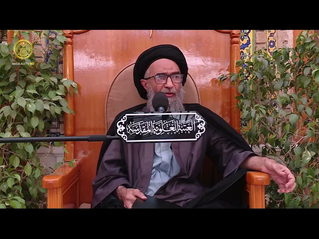 ⁣السيد حسين الكربلائي | محاضرات في نهج البلاغة (102)