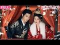 Download Lagu 💕前世為逃玩物命誤闖皇叔馬車被掐死！重生強吻皇叔續命反被他扣腰索吻！歸來一巴掌扇飛勢利親爹，彈指間狂賺千萬！暴戾皇叔為她血洗仇家，哭著求她當王妃！#cdrama #短剧
