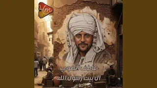 دخلنا الخلاوي في حمل البلاوي دندنها