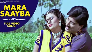mara saayba sadhana sargam arvind barot maiyar ma mandu nathi lagtu gujarati video song 2021
