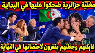 مغنية جزائرية تلقن الإعلام المصري درسا في الغناء باللهجة المصرية | من أين جاءت هذه عملاقة صاروخ ارضي