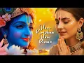 Download Lagu 🔱 HARE KRISHNA HARE RAMA MANTRA 💖 Powerful Krishna Kirtan 💖 Best Bhajan 2025 🔱
