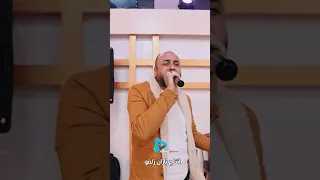 العملاق محمد كاكلو شيخاني تشكيلة ايمو من انتاج باران زلفو 2025 اكسبلور اغاني جديد Trending 