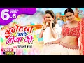 Download Lagu #VIDEO | Bulletwa Wale Jija Ji | #Shilpi Raj | #Bhojpuri Holi Song 2022 शिल्पी राज  होली गीत