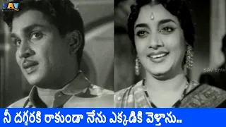 nageswara rao got his memory back pooja phalam old scene jaggaiah savitri jamuna gummadi