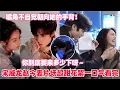 Lagu 宋威龙赵今麦初吻花絮首公开！龙龙亲之前还一直在蹭麦麦😳麦麦直呼宋威龙是恋爱脑！#宋威龙 #赵今麦 #骄阳似我 #songweilong #zhaojinmai #cp