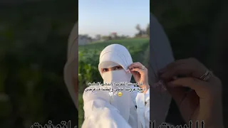 البسوا النقاب صح ف فرحكم اكسبلور Abayaworld عبايات Abayaturki Hijab Abaya ترند Hijabstyle 
