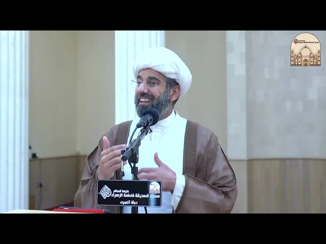 خطبة الجمعة - أهمية الذكر- سماحة الشيخ محمد آتش