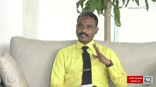 الدراسة في جامعة النيلين كانت تختلف تماما عن أي بيئة طلابية داخل السودان لأننا كنا نعتبر الجامعة 