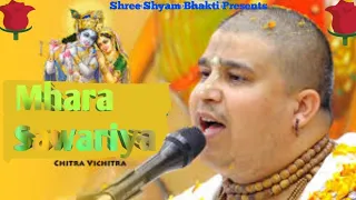 mhara sawariya padharo mhare desh new bhajan chitra vichitra bhajan vrajbhav khatuwala