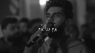 ابو نادية و ابو سعدية   يوم ورا يوم حبيبي مكاني       اشتراك  لايك  ردح عراقي  مسلسلات رمضان  دندنها