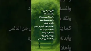 افضل دعاء ممكن تقول لي الشهيد صالح الجعفراوي صالح الجعفراوي دعاء 