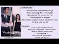 Download Lagu LIM YEON 숨 Numb romanized \u0026 English lyrics (When The Phone Rings ost)