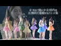 Download Lagu 【SNSD】Girls' Generation Ballad Collection
