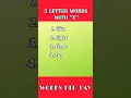 5 letter words starting with E