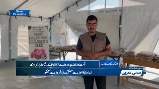                                                                                              دندنها