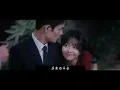 Download Lagu 向風而行 王凱 譚松韻   南得霄亭  自製MV 《小小的太陽》