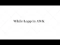 014 While loop in AWK