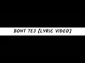 BOHT TEJ - Fotty Seven (feat. BADSHAH) [Lyric Video]