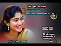 Lagu SPB_தனிப்_பாடல்கள்_#90ssongs #90slovesongs #kadhalbeats #tamilsong @MALAR_MUSIX_84
