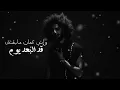 Ahmed Kamel & Islam Afro - Baad El Kalam | احمد كامل و اسلام افرو - بعد الكلام