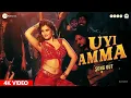 Download Lagu Uyi Amma - Uyi Amma Main to Tut Ke Bikhar Gai - Azaad - Aaman D, Rasha Thadani - Amit Trivedi