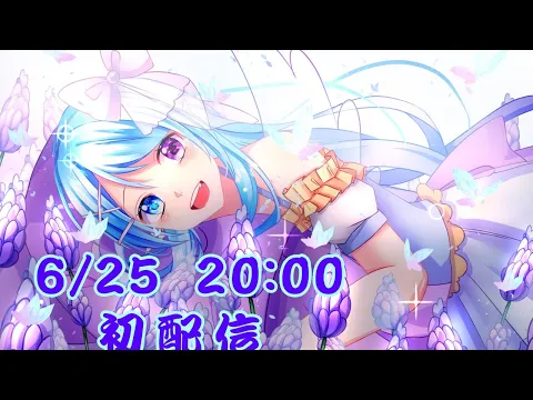 yumenokaoru Ch.夢野薰草