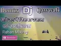 Download Lagu Kawali.sare.jag.mein.jiska.ujala.wah.hai.kamli.wala.irfan.julmi.mohammadpur.full.dj
