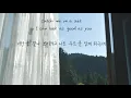 Download Lagu Michael Carreon - The Simple Things [가사해석/번역]
