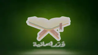   أنشودة     القدس نادتني أنا    يا ابني وفي العهود            من دون موسيقى    فرقةالوعد      دندنها