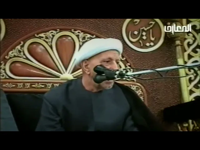 ⁣الجوار في الإسلام - الشيخ أحمد الوائلي