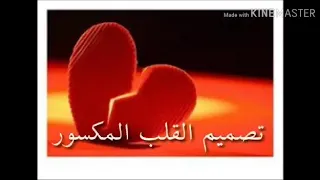 مريت ديارك باليل اوف يمهضالم يمه 