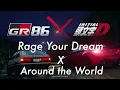 Rage Your Dream X Around The World, 40th Anniversary Tribute