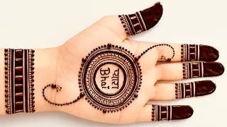 Happy Raksha Bandhan Easy Mehndi Design | Simple Front hand mehandi design | Beautiful Mehndi design