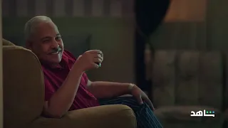 احمد سعد الف تحيه مسلسل موضوع عائلى 