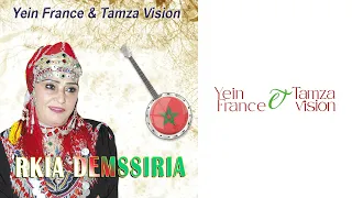 Rkia Demssiria - Zayd a Winou