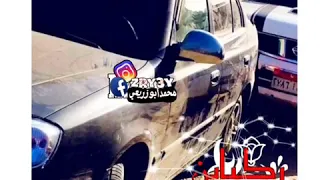 ركابين الفيرنا 