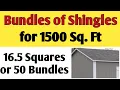 How many bundles or squares of shingles do i need for 1500 square feet