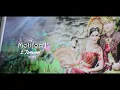 Download Lagu Motifora - 2 Januari (2117) [ Tunick weding version ]