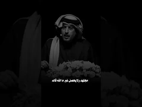 اطلب اللي شرع ابوابه #اكسبلورر #fyp #شعر