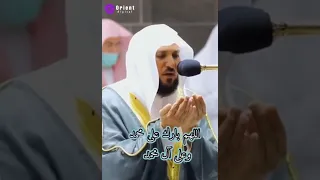 يا من تسمع كلامنا دعاء مؤثر بصوت الشيخ ماهر المعيقلي 