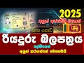 How to Renew Driving License in Sri Lanka 2025