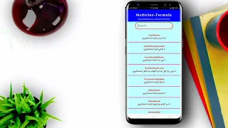 یوافلیکیشن ولرﺉ او پوره دوایی وپیژنﺉ په پښتو ژبه 