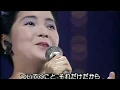 Lagu Teresa Teng  -  Wakare no Yokan  テレサ・テン 别れの予感