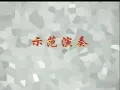Li Jie - Gran Jota (Tarrega)