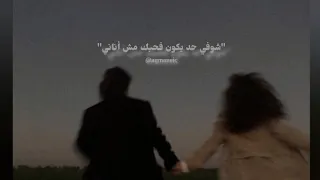 بطليني مصطفى حجاج Cover Aymaneic  بطليني مصطفى حجاج Cover Aymaneic